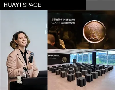 HUAYI SPACE Mansion Disinjatur Studju|Matrix Vertikali U Orizzontali, Jane De...